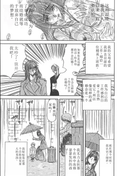 Page 133 of Shalader 3rd