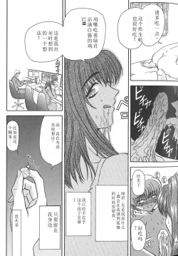 Page 135 of Shalader 3rd