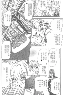 Page 15 of Shalader 3rd