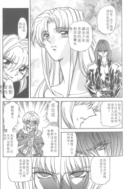 Page 16 of Shalader 3rd