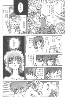 Page 21 of Shalader 3rd