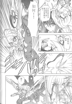 Page 52 of Shalader 3rd