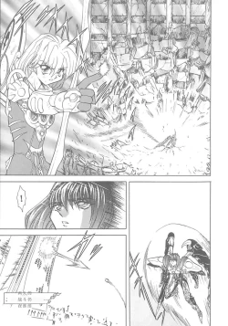 Page 57 of Shalader 3rd