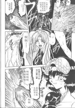 Page 58 of Shalader 3rd