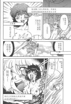 Page 97 of Shalader 3rd