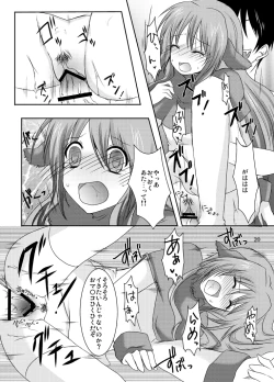 Page 19 of ragho-13 Princess Brave!