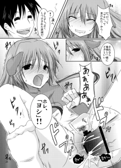 Page 20 of ragho-13 Princess Brave!