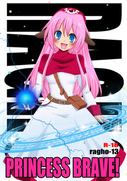 Download ragho-13 Princess Brave!