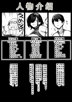 Page 2 of Onna Kishi Rize wa Koyoi mo Maotoko ni Dakareru 3 | 女骑士丽洁正在被NTR3