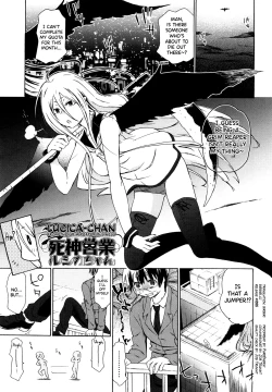 Page 129 of Imouto wa Doujin Shoujo Cosplay Kei Ch.1-12