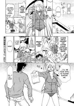 Page 144 of Imouto wa Doujin Shoujo Cosplay Kei Ch.1-12