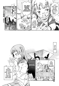 Page 20 of Imouto wa Doujin Shoujo Cosplay Kei Ch.1-12