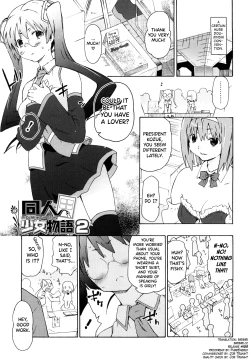 Page 21 of Imouto wa Doujin Shoujo Cosplay Kei Ch.1-12