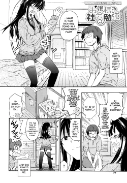 Page 66 of Imouto wa Doujin Shoujo Cosplay Kei Ch.1-12