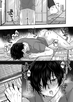 Page 42 of Danshoku Rei no Sumu Apart