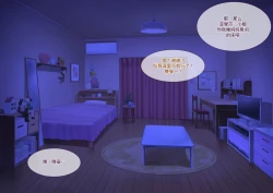 Page 25 of Tsugou no Yosugiru Futanari Dark Elf JK ga Gyaku Isekai Teni shitekita Ken