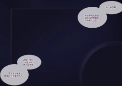 Page 26 of Tsugou no Yosugiru Futanari Dark Elf JK ga Gyaku Isekai Teni shitekita Ken