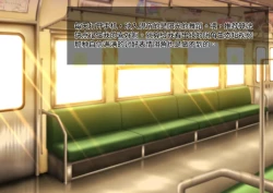 Page 5 of Tsugou no Yosugiru Futanari Dark Elf JK ga Gyaku Isekai Teni shitekita Ken