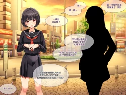 Page 74 of Tsugou no Yosugiru Futanari Dark Elf JK ga Gyaku Isekai Teni shitekita Ken