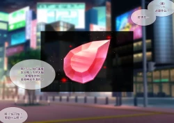 Page 88 of Tsugou no Yosugiru Futanari Dark Elf JK ga Gyaku Isekai Teni shitekita Ken