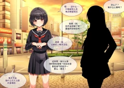 Page 8 of Tsugou no Yosugiru Futanari Dark Elf JK ga Gyaku Isekai Teni shitekita Ken