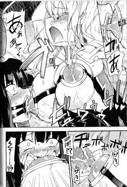Page 138 of Toushin Engi Vol. 9