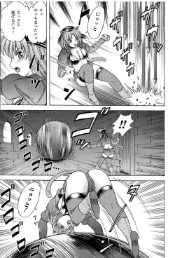 Page 173 of Toushin Engi Vol. 9