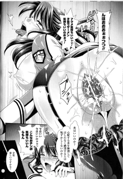 Page 44 of Toushin Engi Vol. 9