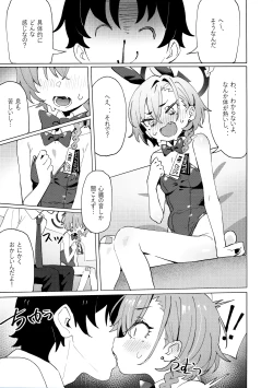 Page 13 of Honto wa NeruIn fact, Nell Chan wants to be pretty too!