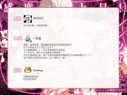 Page 63 of kando zyousyou! sinkuronisithi～ etti na kankaku kyouyuu mahou de、 kataomo i si te ta osana nazimi no onani- ga tutunu ke desu!?～｜极致敏感！同时性原理～被施加了同步感觉的魔法｜