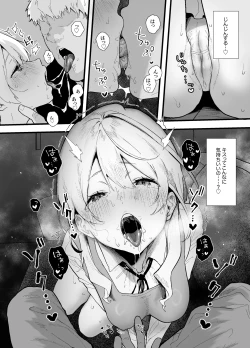 Page 18 of Seiso de Kawaii Anoko ga Sex o Shitta Hi no Hanashi.