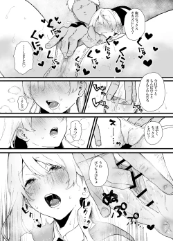 Page 20 of Seiso de Kawaii Anoko ga Sex o Shitta Hi no Hanashi.