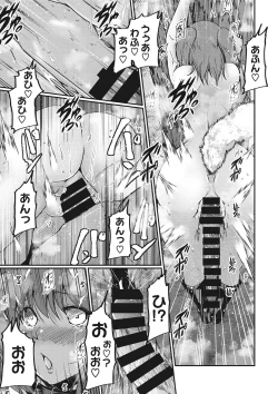 Page 19 of Sugar Dogs