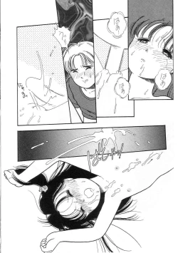 Page 125 of Hodoketa Ribbon