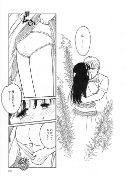 Page 128 of Hodoketa Ribbon