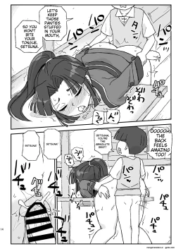 Page 14 of Onna Boukensha o Suiminkan Suru Kuso Yado| A shitty inn that rapes female adventurers while they sleeprank PT