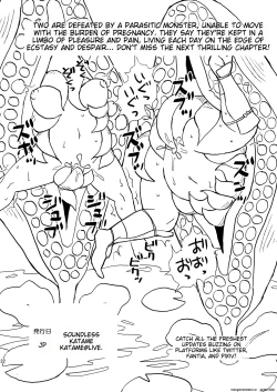 Page 22 of Onna Boukensha o Suiminkan Suru Kuso Yado| A shitty inn that rapes female adventurers while they sleeprank PT
