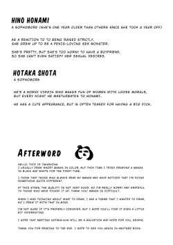 Page 34 of Seiso Senpai Seiyoku Tsuyoi - Neat senior with strong sexual desire