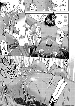 Page 148 of YaMiTsuKi Pheromone