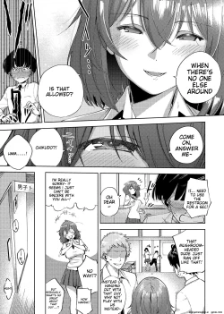 Page 161 of YaMiTsuKi Pheromone