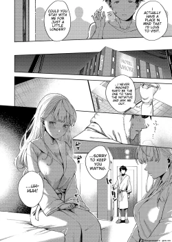 Page 191 of YaMiTsuKi Pheromone