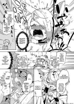 Page 215 of YaMiTsuKi Pheromone