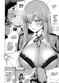 Page 244 of YaMiTsuKi Pheromone