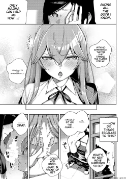 Page 245 of YaMiTsuKi Pheromone