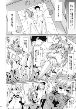 Page 21 of Sodom no Hyaku Nijuu Jikan +Paper