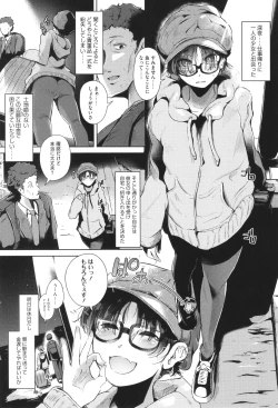 Page 141 of Seiai Kousaten