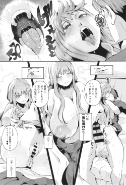 Page 171 of Seiai Kousaten