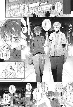 Page 26 of Seiai Kousaten