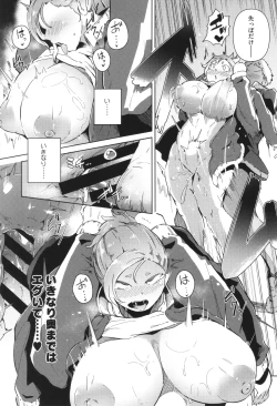 Page 59 of Seiai Kousaten