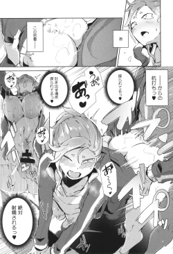 Page 61 of Seiai Kousaten